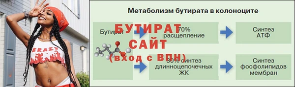 мяу мяу мука Белоозёрский