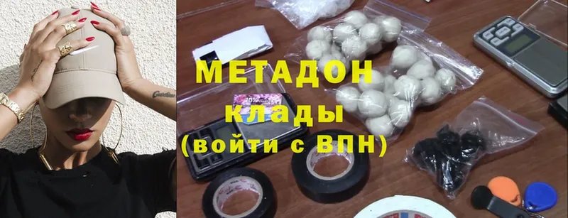 маркетплейс какой сайт  kraken ONION  Метадон methadone  Белая Холуница  закладка 